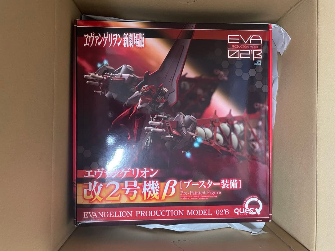 開封美品　エヴァンゲリオン　改２号機β ブースター装備　フィギュア