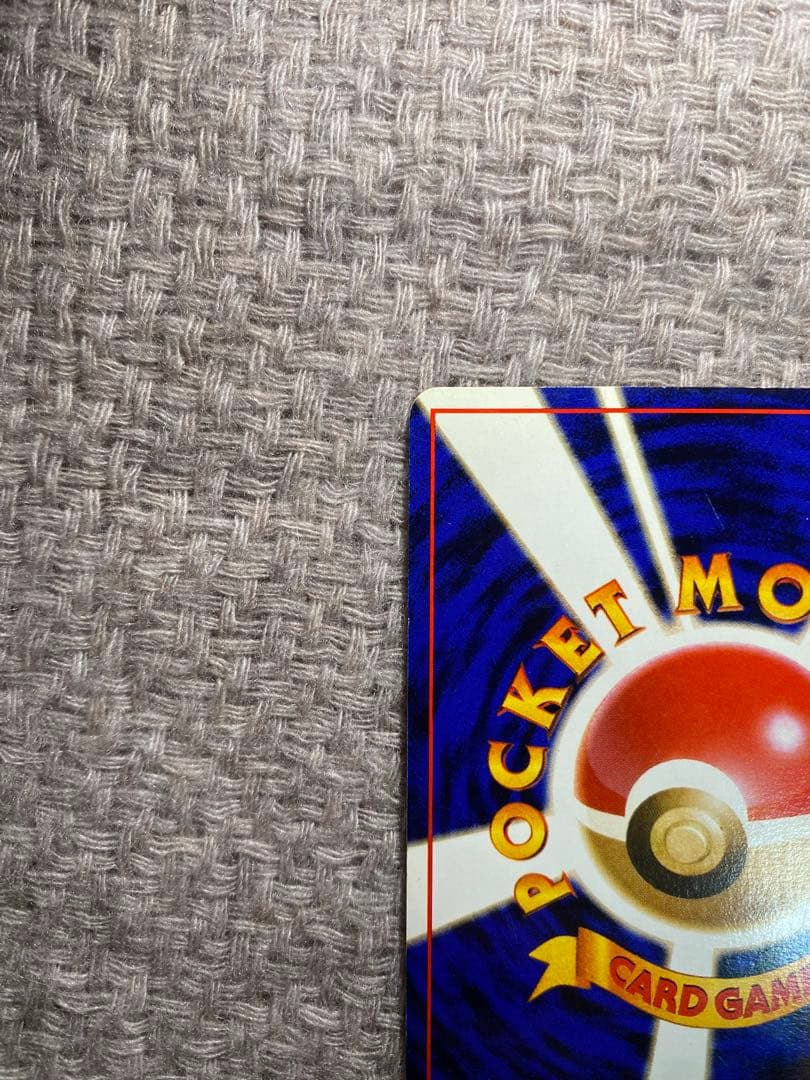 R団のミュウツー Lv.35 マークなし ポケモンカード ポケカ 旧裏