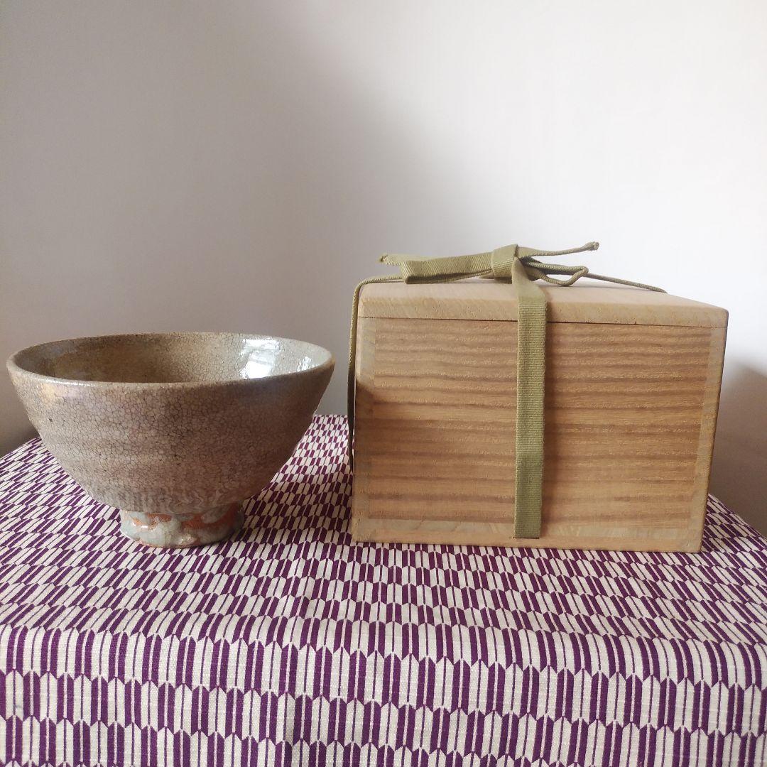 李朝 李朝茶碗 別桐箱 茶道具 萩焼 唐津焼 古美術 骨董品 アンティーク