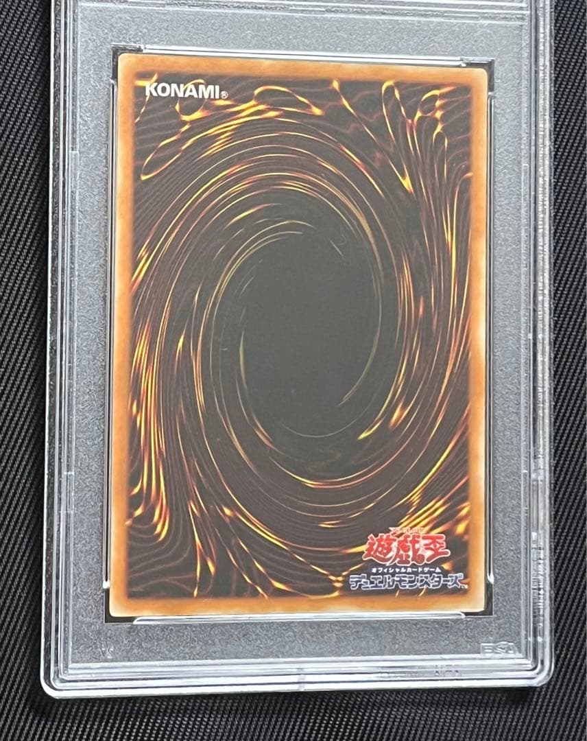 遊戯王　カオスソルジャー 開闢の使者　レリーフ　アルティメットレア　PSA9