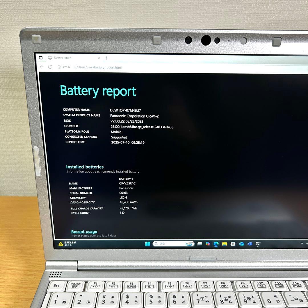 Windowsノート本体 Panasonic Let's note SV1 CF-SV1 Office