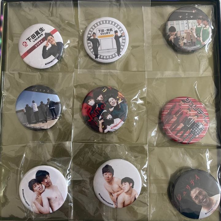 コウテイ　グッズ