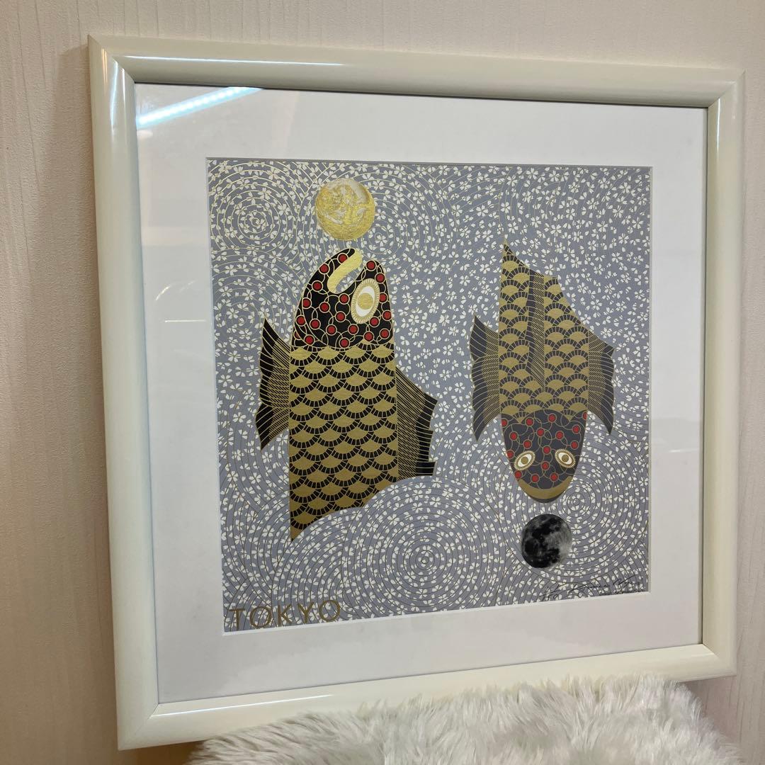 サイン入　永井一正　シリアルNo.150分の101 鯉のぼり　芸術作品