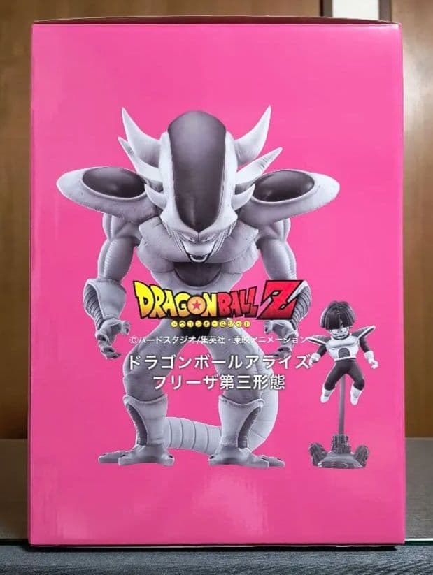 ドラゴンボールアライズ フリーザ第三形態【通販限定特典付き】