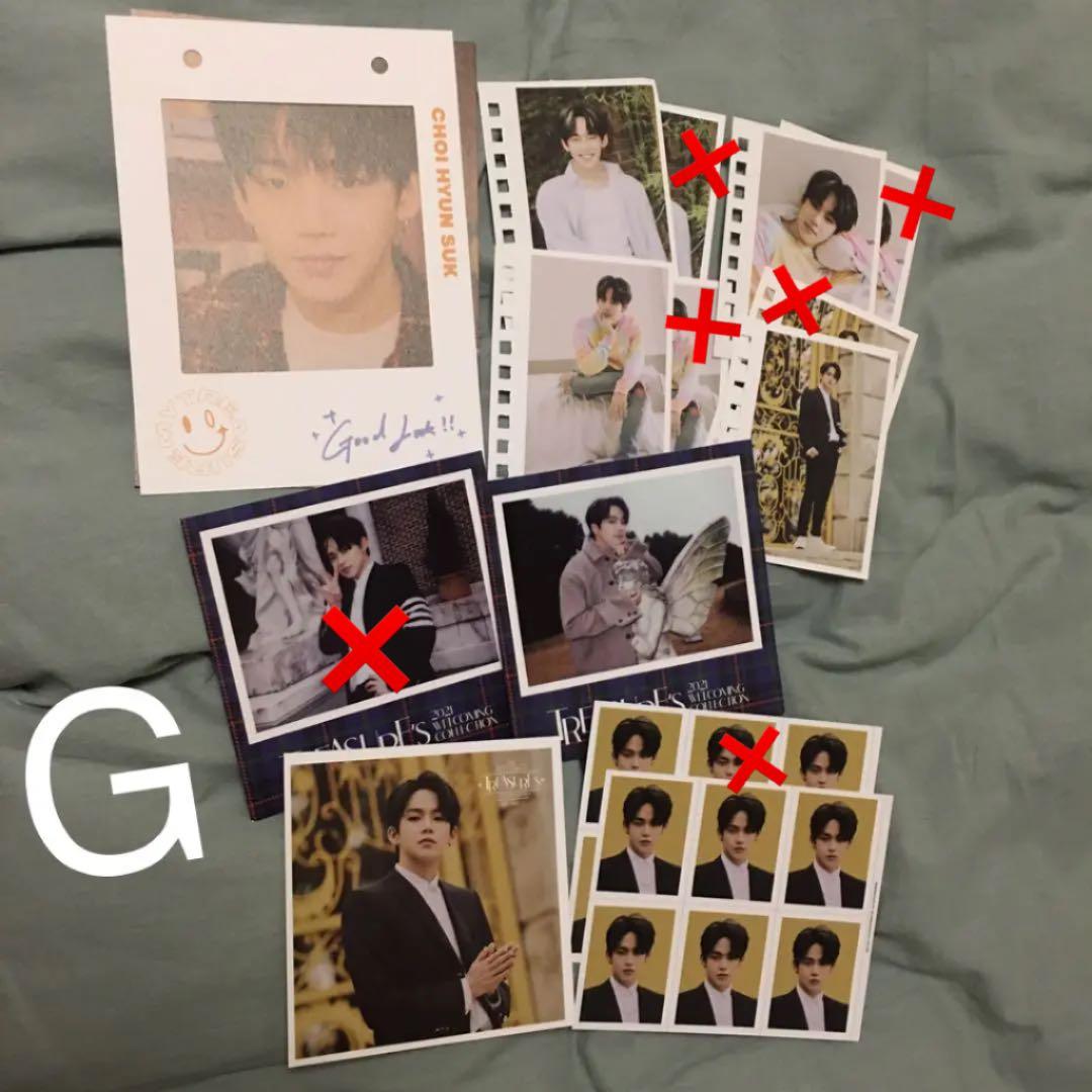 TREASURE ヒョンソク　トレカ 特典 公式グッズ　セット