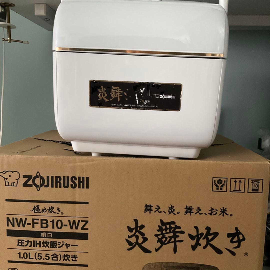 象印　極め炊き　炎舞炊き　２２年製　　　　約15万円でした。