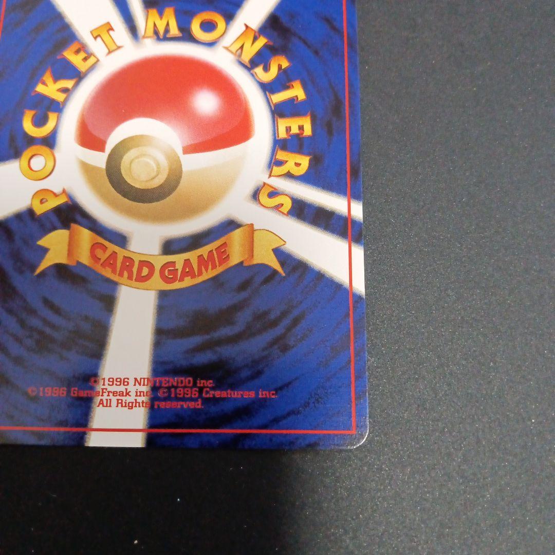 メガニウム　イントロパック★neo(チコリータデッキ：拡張カード