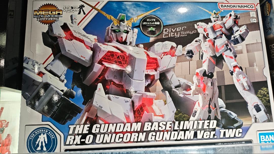 メガサイズ ユニコーンガンダム Ver.TWC ガンダム　23日限定 まとめ