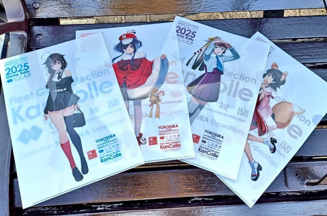 艦これ スタンプラリー クリアファイル 横須賀 浦賀 2025 時雨 等 4枚