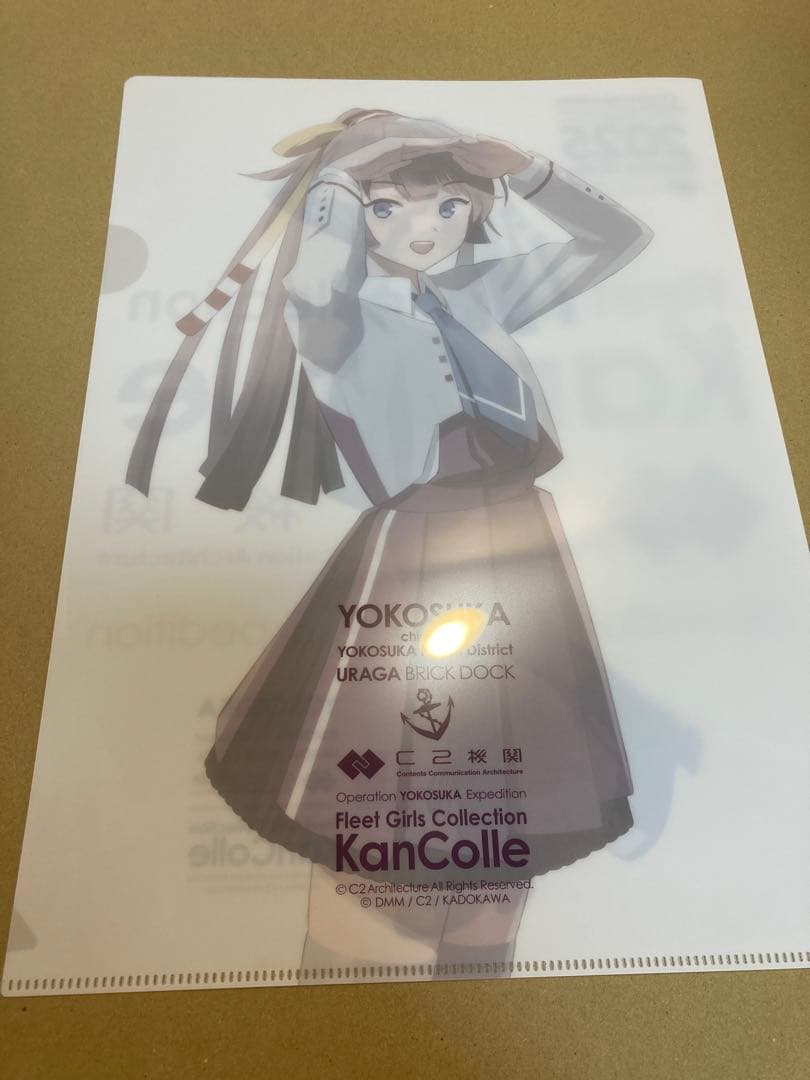 艦これ スタンプラリー クリアファイル 横須賀 浦賀 2025 時雨 等 4枚