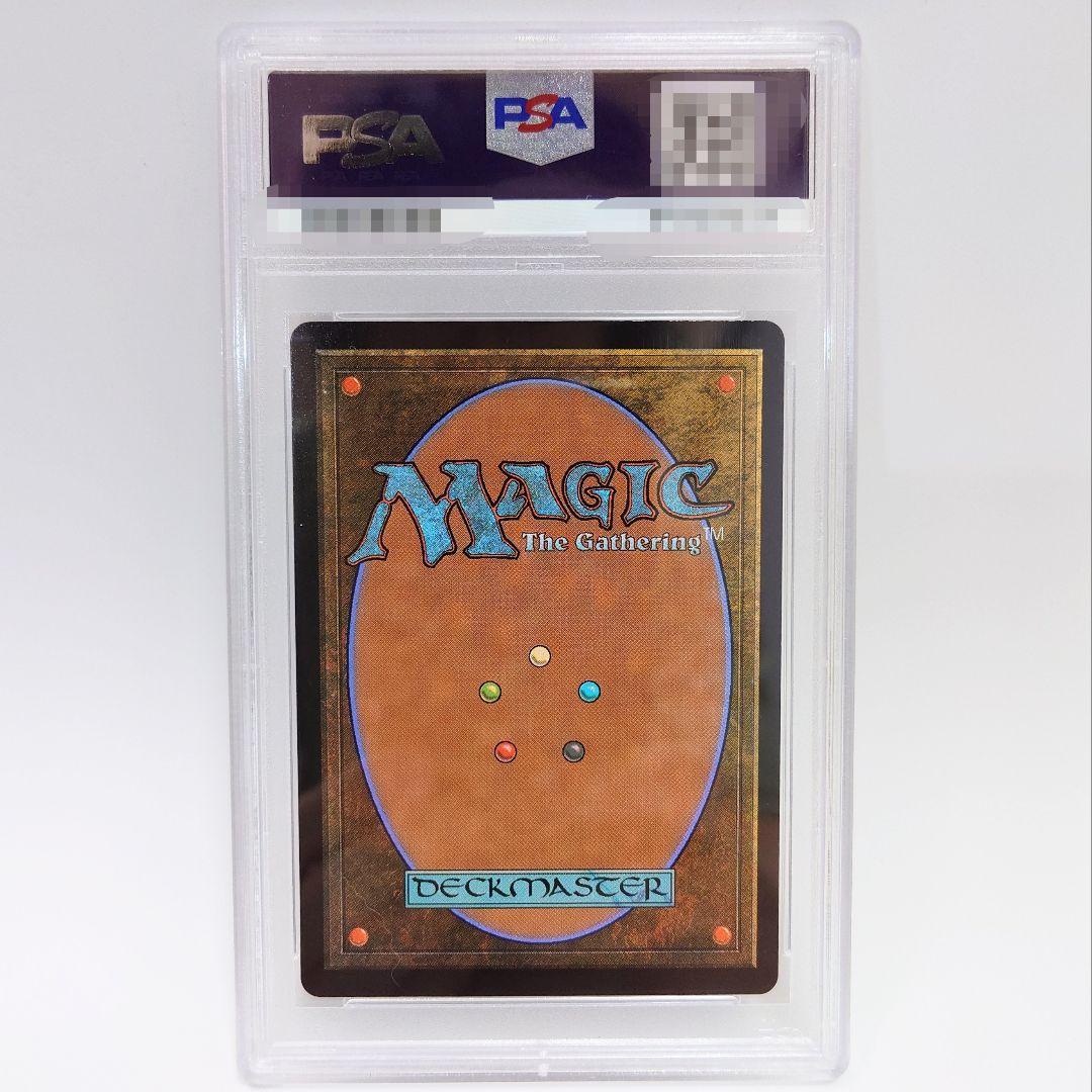 PSA10 FOIL 暗黒の儀式 セットブースター ミスティカルアーカイブ