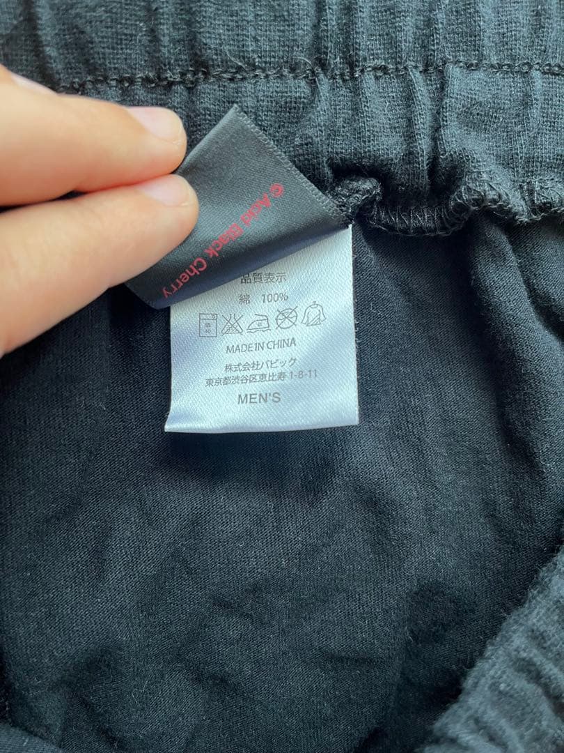 【メンズ】Acid Black Cherryパーカー&サルエルセット