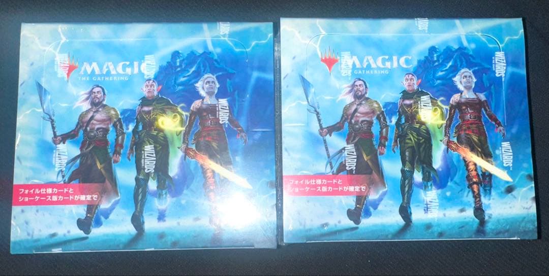 【MTG】機械兵団の進軍 エピローグ・ブースター セット