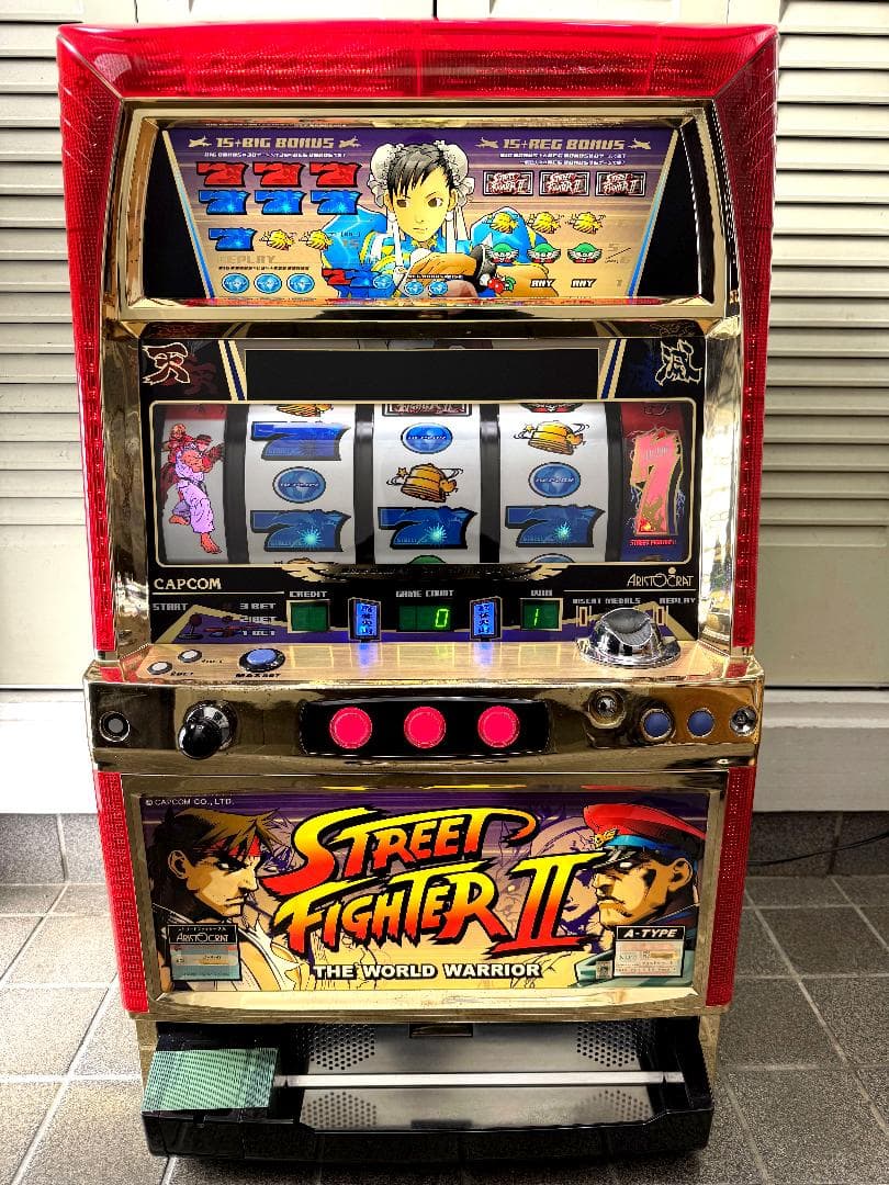 【ご自宅まで送料無料‼️】ストリートファイター2　アリストクラート　4号機