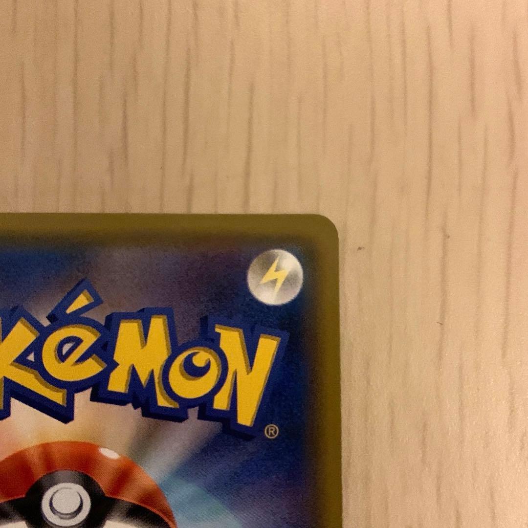 コイキング&ホエルオーGX SA