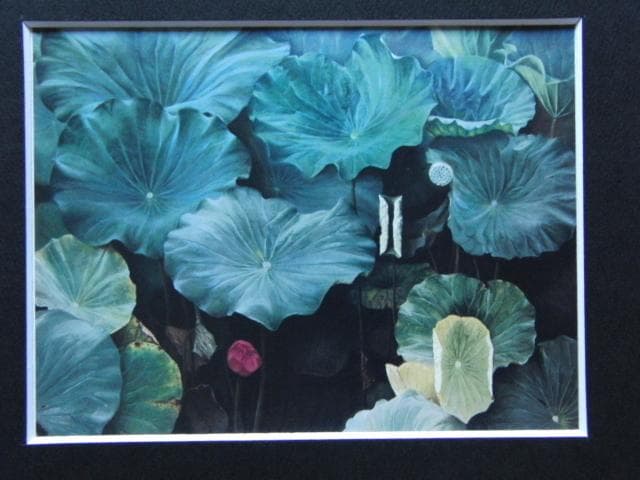 塩崎敬子、【蓮蔭’99】、希少な額装用画集より、新品額装付