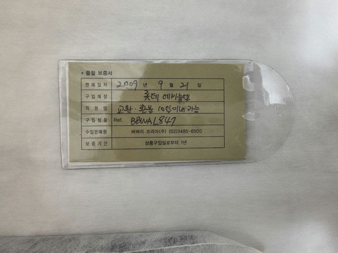 Burberry チェック柄 二つ折り財布