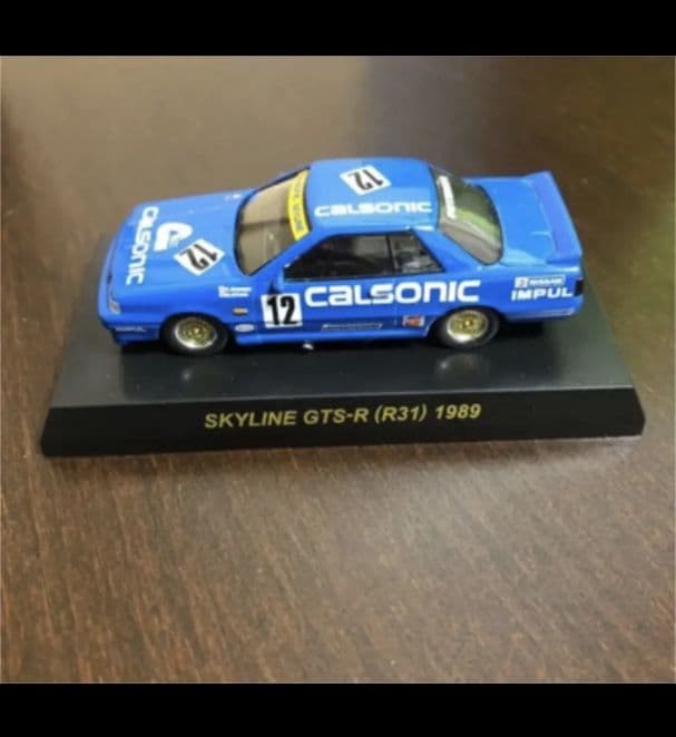 カルソニック ミニカーディスプレイケース付きセット