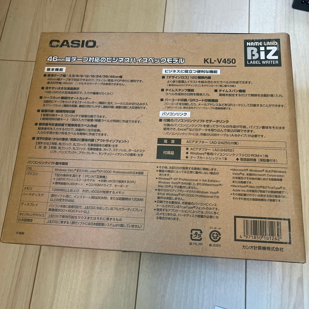 た*よ様 CASIO KL-V450 カシオ　ネームランド