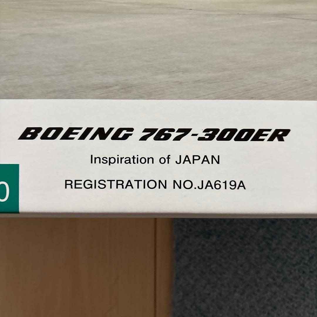 全日空商事 ANA B767-300ER スケール1/200