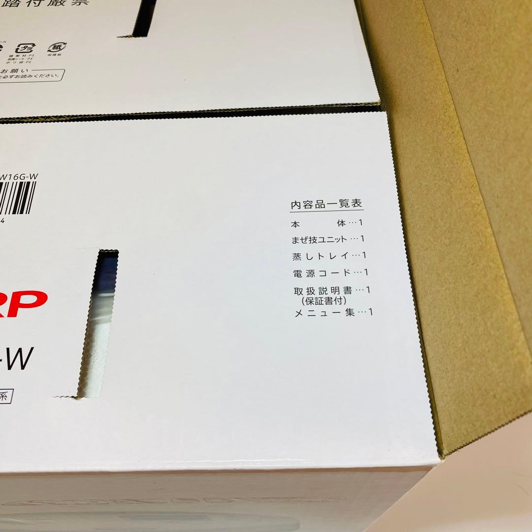 新品 SHARP ヘルシオホットクックKN-HW16G-W ホワイト