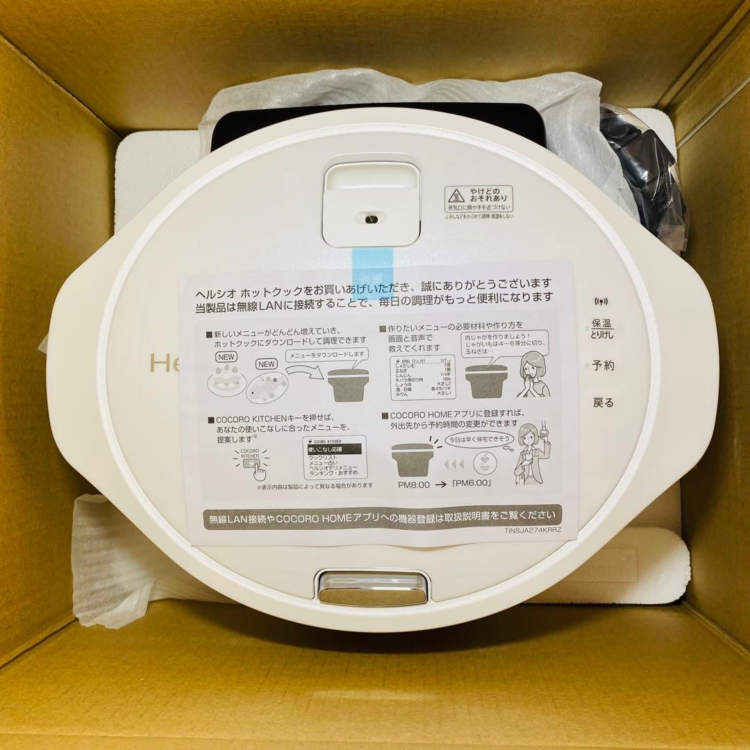 新品 SHARP ヘルシオホットクックKN-HW16G-W ホワイト