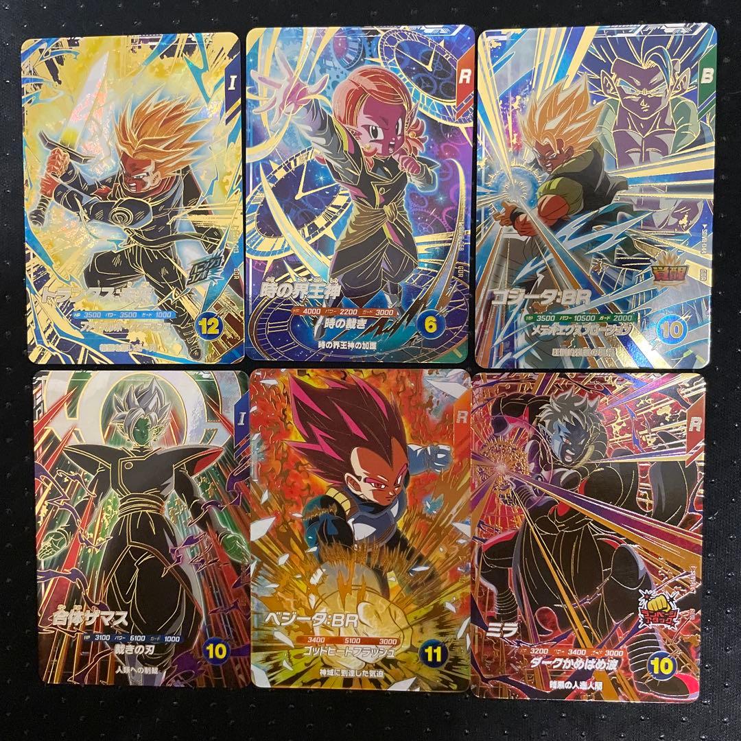 ドラゴンボールスーパーダイバーズSDV8 GDRカード 6種セット
