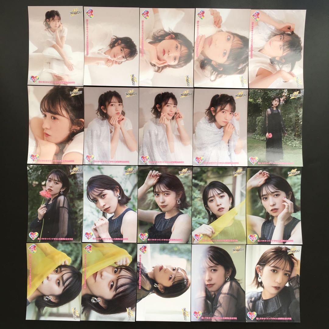 772 超ときめき宣伝部 とき宣 小泉遥香 生写真 20枚セット