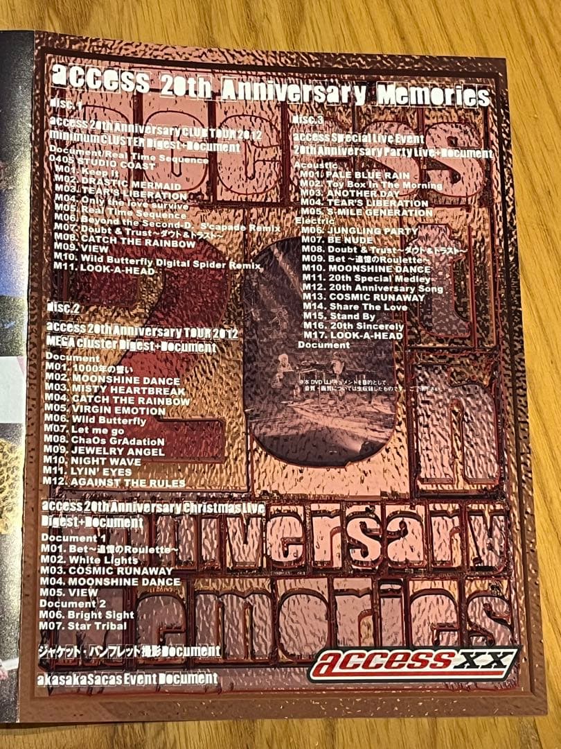 ミュージック access 20th Anniversary Memories DVD