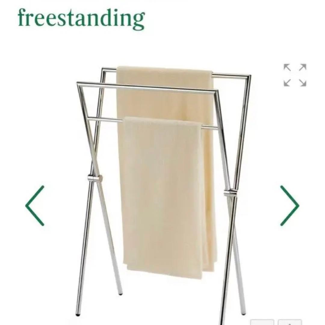 専用　MANUFACTUM マニュファクタム　 タオルラック