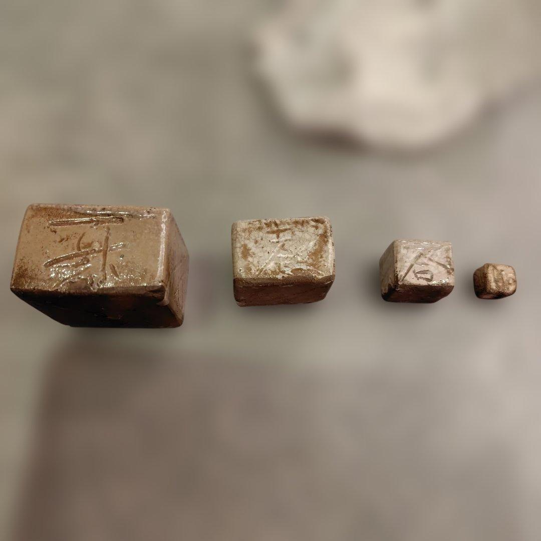 座興盃・陶器 四角形の器4点セット 木箱付き