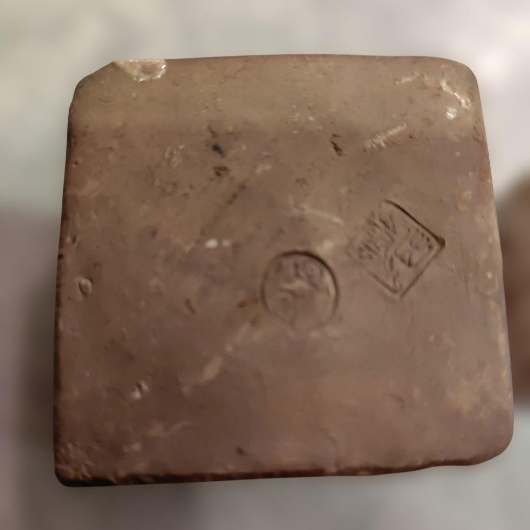 座興盃・陶器 四角形の器4点セット 木箱付き