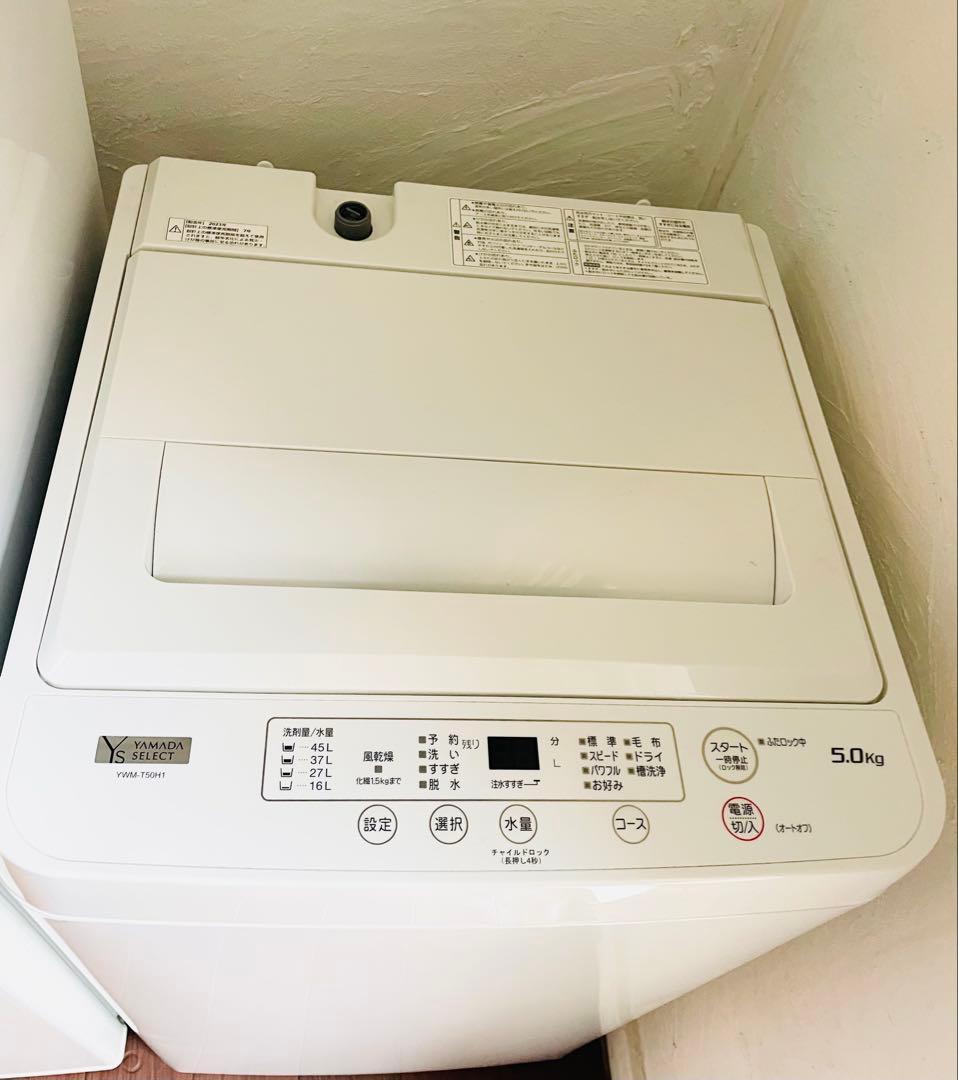 冷蔵庫・冷凍庫 DanyD