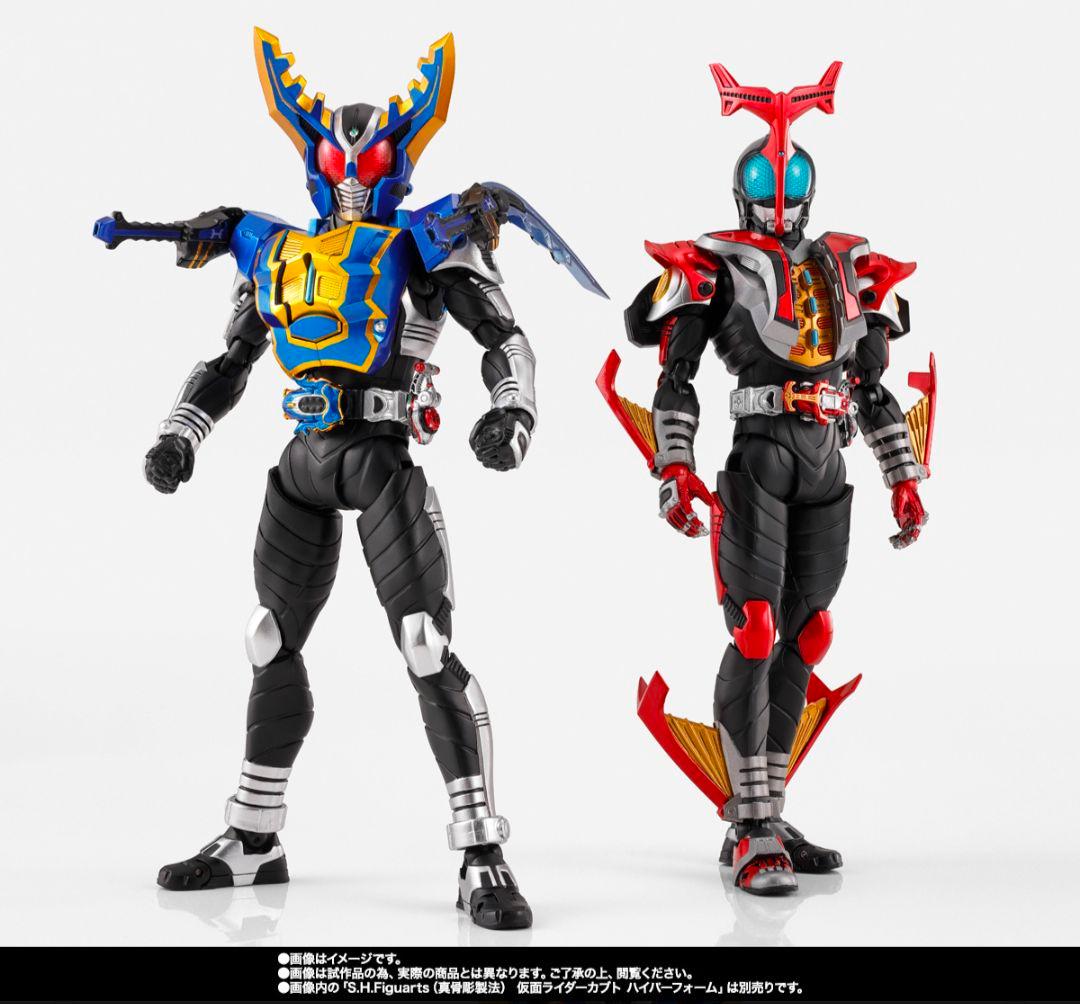 2個S.H.Figuarts 真骨彫製法 仮面ライダーガタック ハイパーフォーム