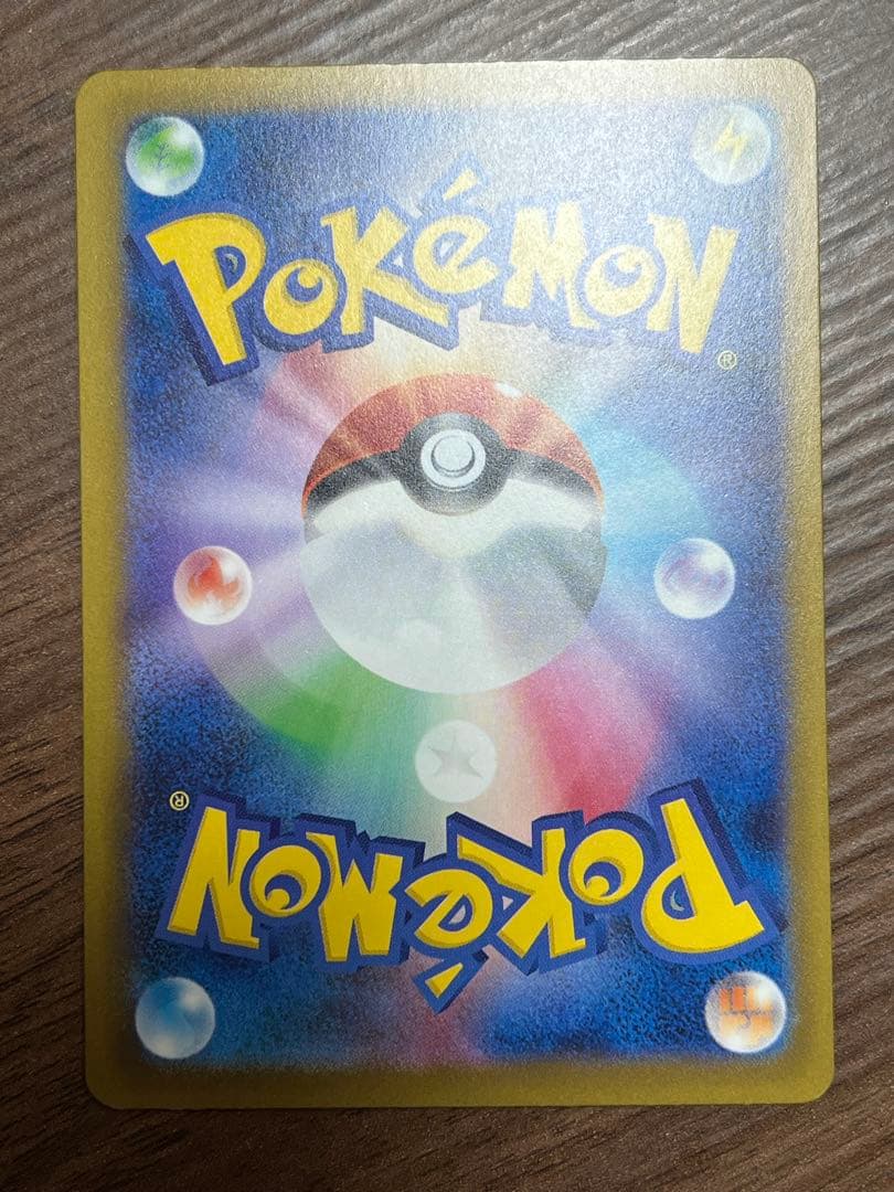 匿名配送　メガドリームex メガゲンガーex sar