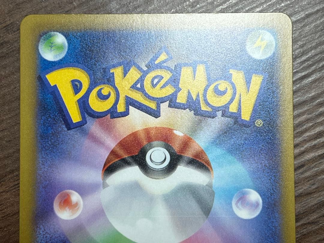 匿名配送　メガドリームex メガゲンガーex sar