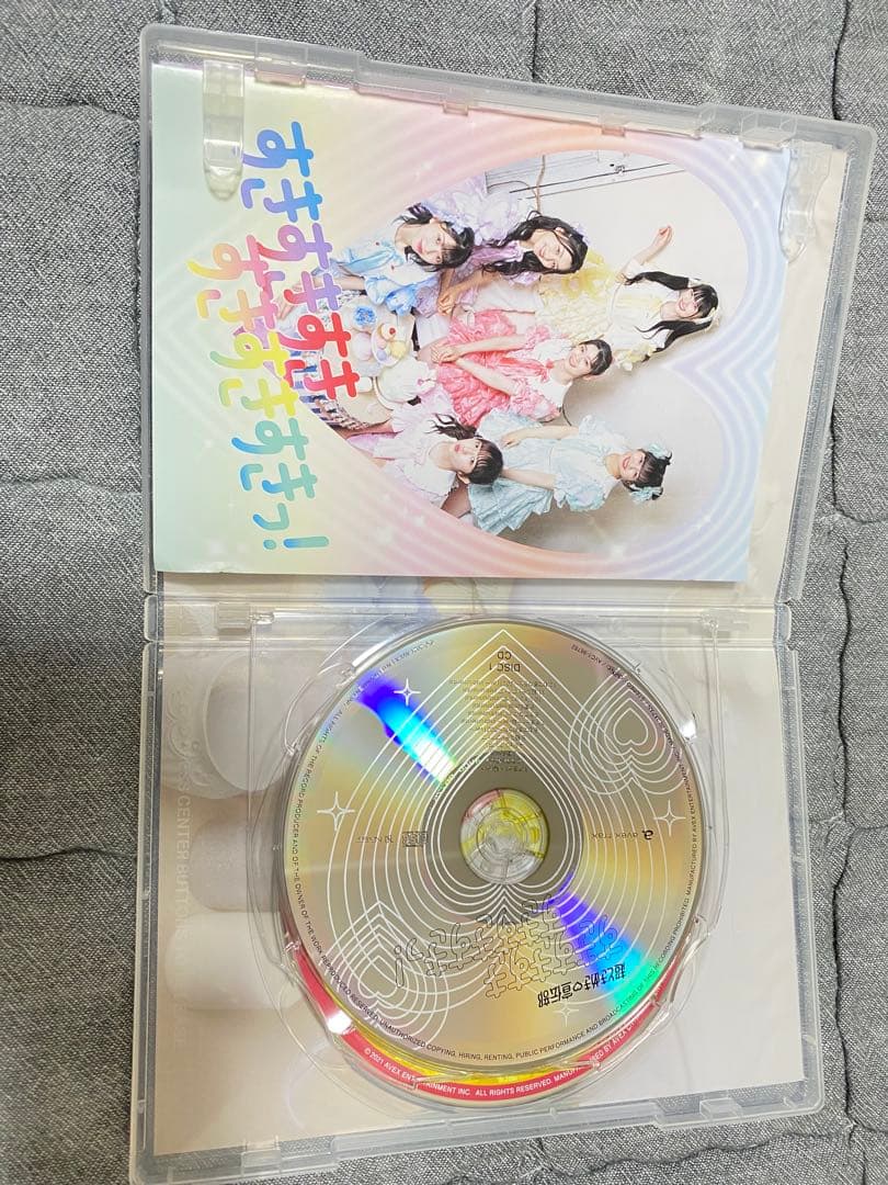すきすきすきすきすきすき！ ときめきすぺしゃる盤　杏ジュリアサイン付き
