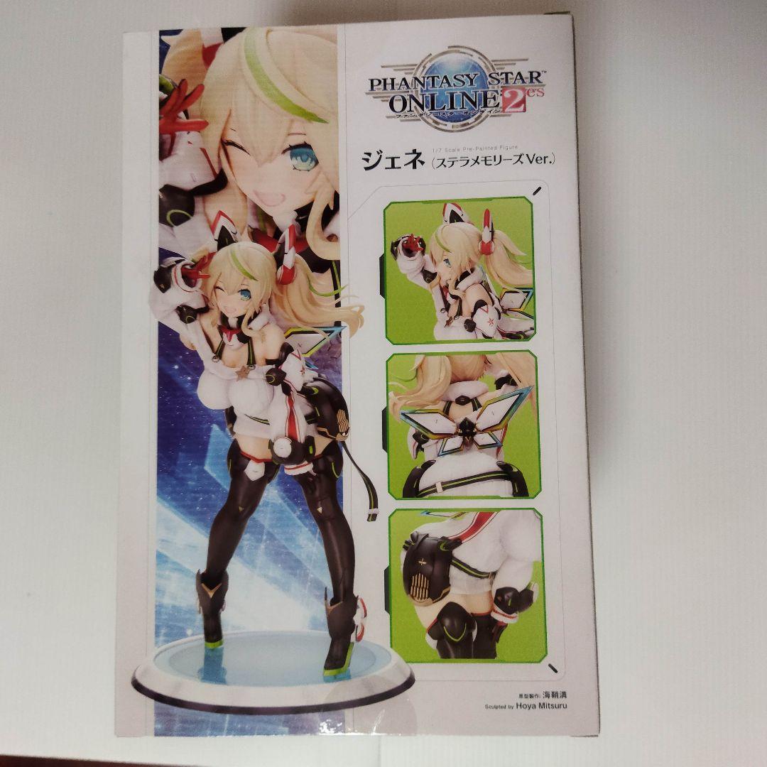 ジェネ (ステラメモリーズVer) 1/7 フィギュア[コトブキヤ] 新品未開封