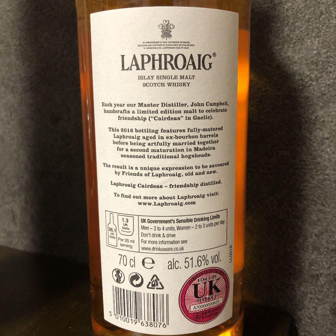 スコッチシングルモルトウイスキー　ラフロイグマデイラカスク　フェスアイラ2016