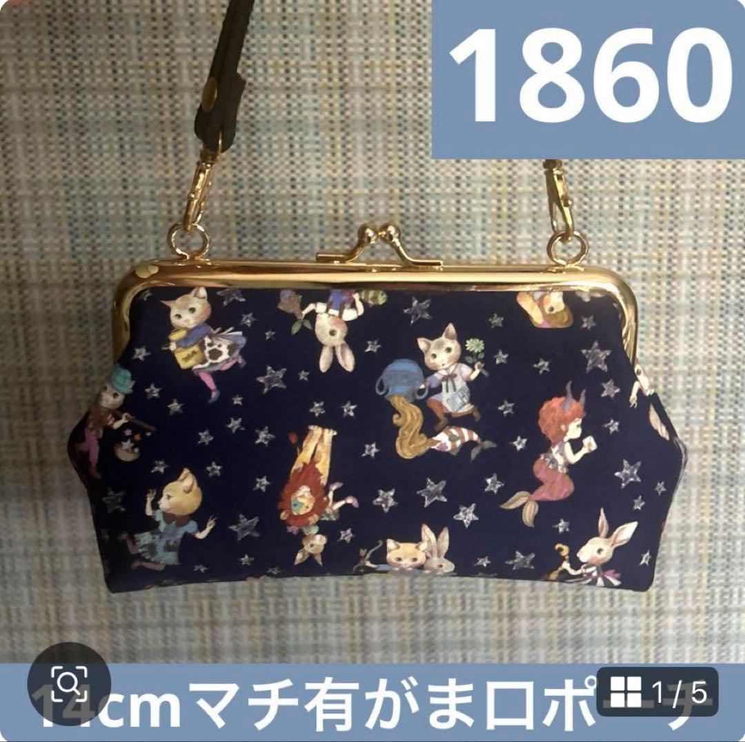 ねこねこページ　1859、1860、1863