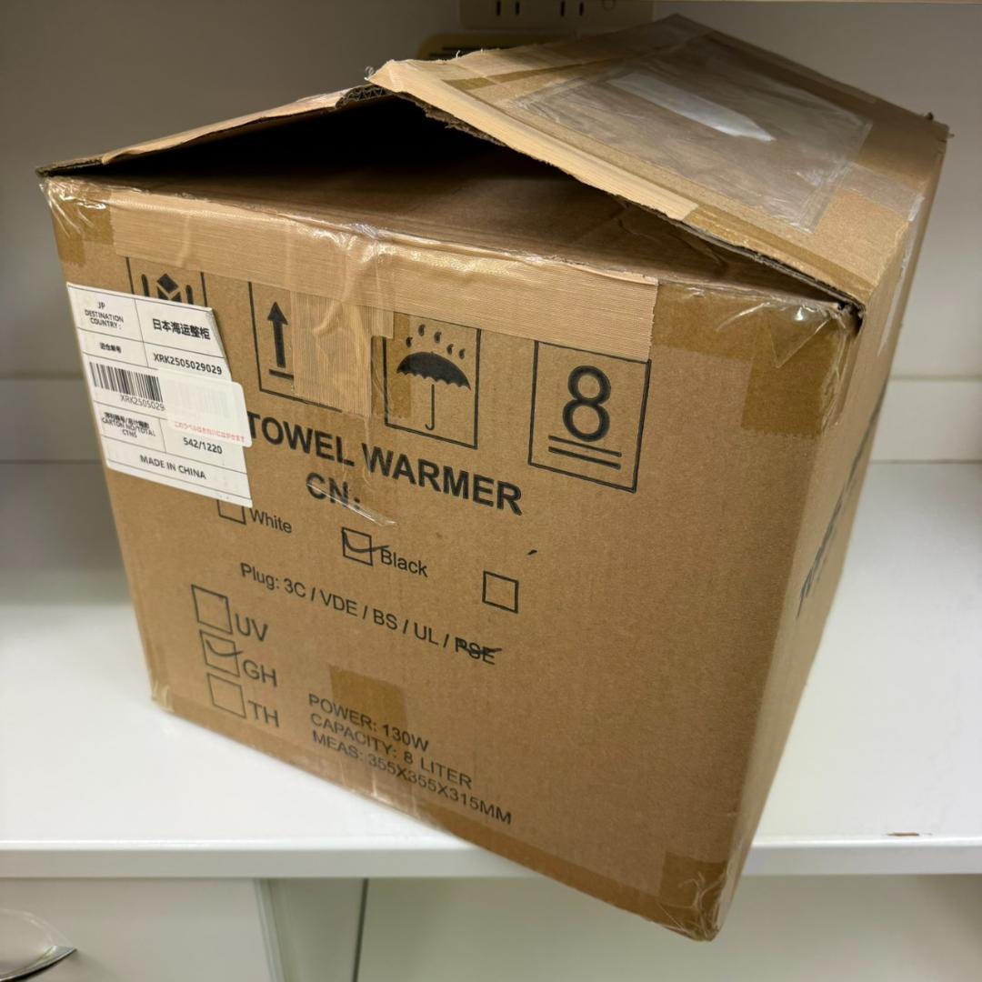 ★未使用　ダイシン商事　タオルウォーマー　GH-8　おしぼり機