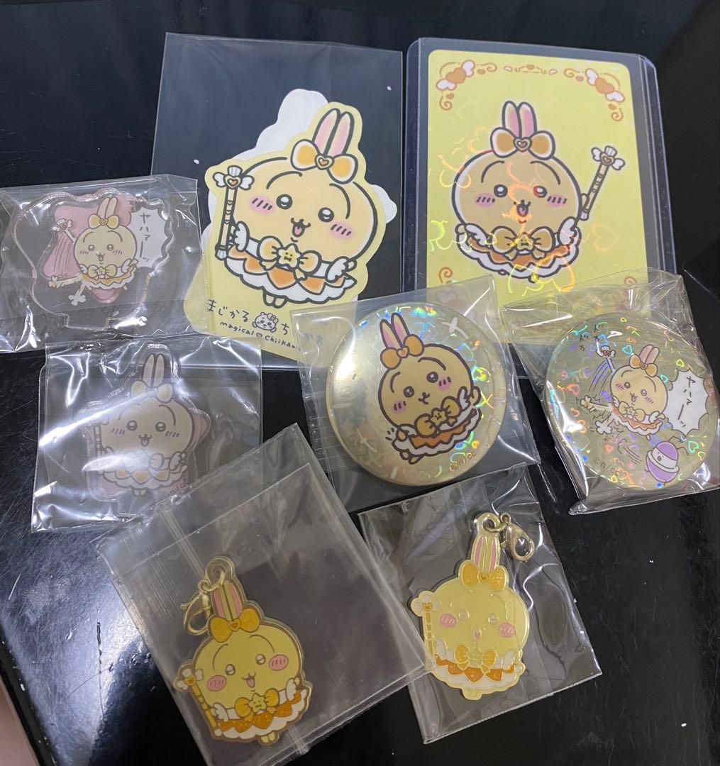 まじかるちいかわ　うさぎ　セット