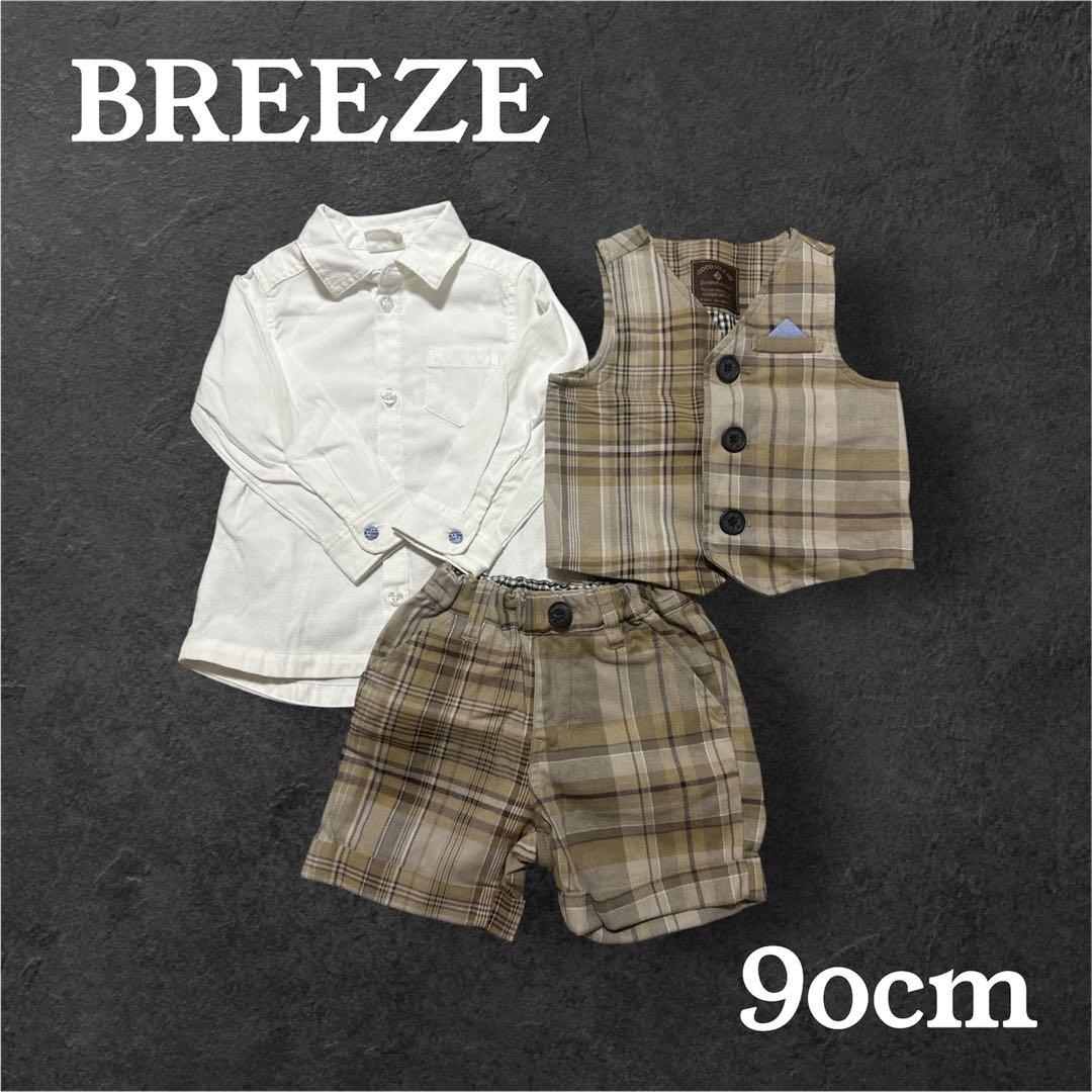 breeze フォーマルウェア　3点セット　入園式　誕生日　お遊戯会　卒園式など