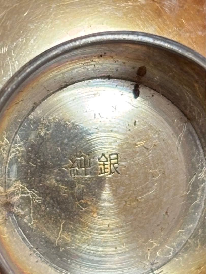 純銀 銀杯2つ刻印あり68g +27.6g