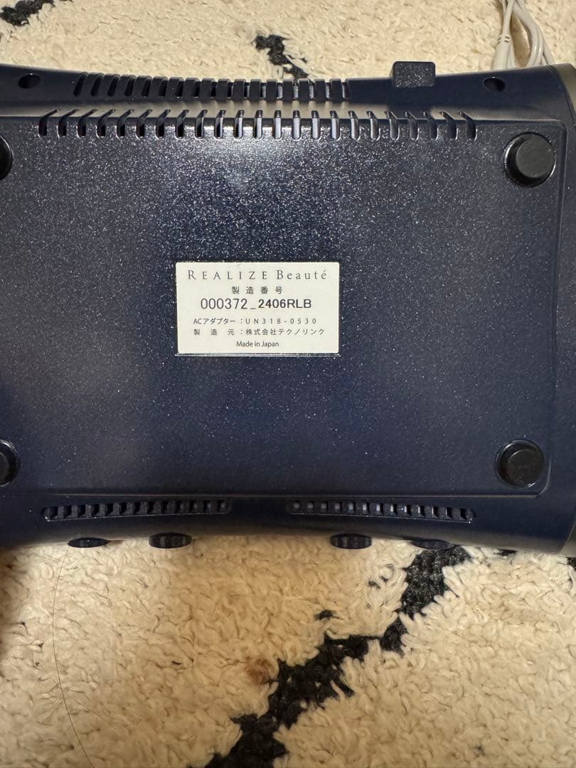 REALIZE Beaute ボディケア機器