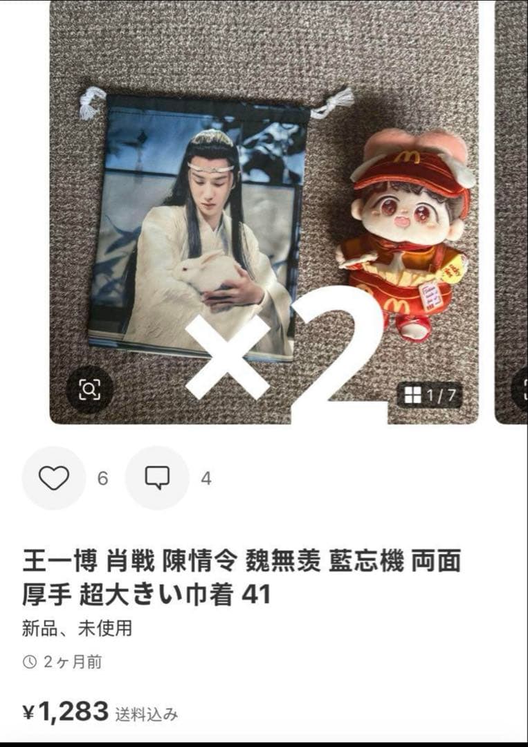 （10月VIP 15%off中）めーさん専用です❣️0904