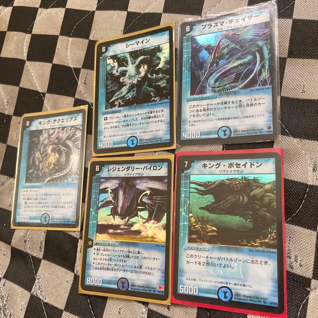 激レアデュエルマスターズ初期