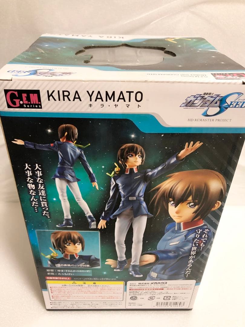 ガンダムSEED G.E.M シリーズ フィギュア キラヤマト