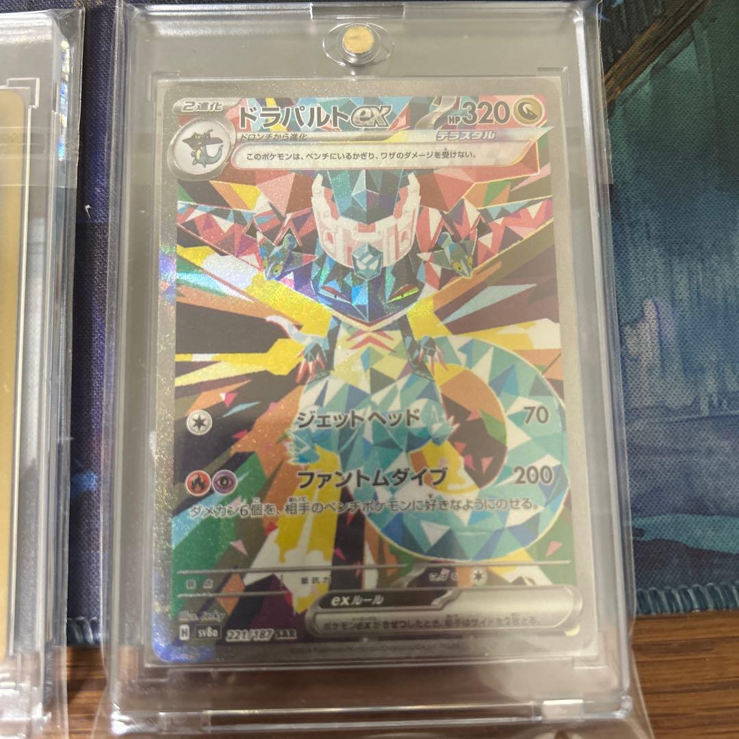 ポケモンカード 8枚セット　SAR シャワーズ　SR ピカチュウ