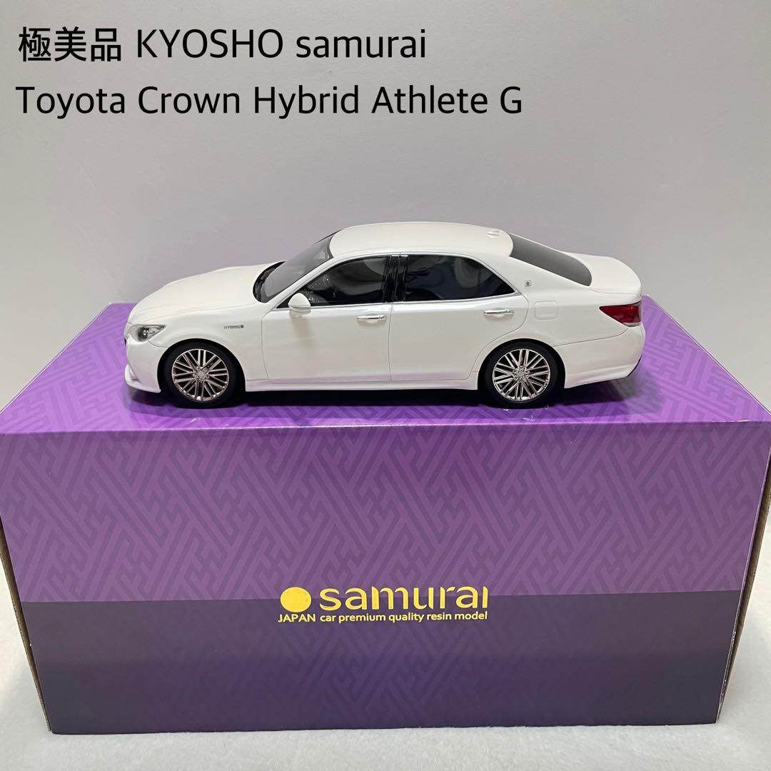 KYOSHO samurai クラウンアスリート G ハイブリッド 1/18